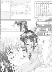 (SC12) [NEKOMIYA (Nekomi Haruto)] JUICY FRUITS (Sister Princess)