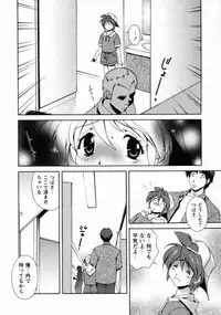 [Matsuzawa Kei] Dainiji Seichou Ura Hakusho