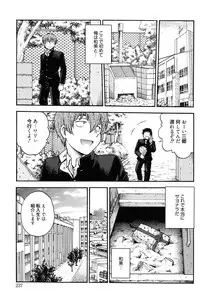 [Funabori Nariaki] Himitsu ni Shitene [Digital]