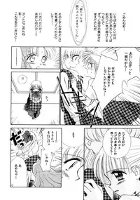 [Ditama Bow] Super Love Potion