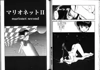 [Mii Akira] Nightmare