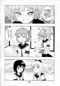 (C81) [Shinohara Heavy Industry (Various)] Yurarararax (Yuruyuri)