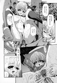 [Sunagawa Tara] Yawahada