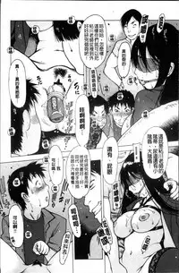 [Nishi Iori] Sukusuku Idol [Chinese]