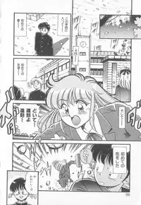 [Taro Wolf] Hot Wind