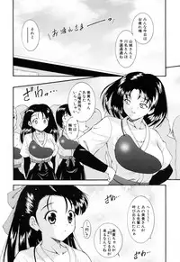 [Nishikigaura Koizaburou] Run Run Club