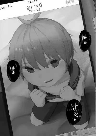 Zenbu Yume Nara Ii no ni