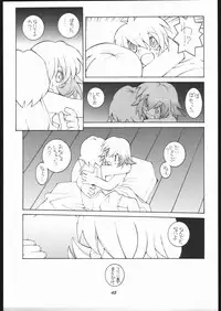 [Bakushiishi (Douman Seimeichou)] Nehan 5 [Zen] (Darkstalkers)