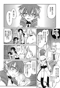 [Amou Mari] Momoiro SWEET Girls