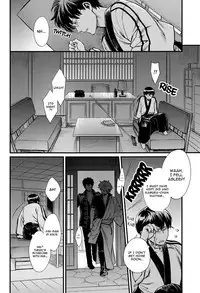 (C84) [3745HOUSE (Mikami Takeru)] Thinking Out Loud (Gintama) [English] [Ikemen Scans]