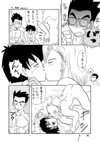 (C48) [Chirigami Goya, Fusuma Goten (Shouji Hariko)] YYY (Dragon Ball Z)