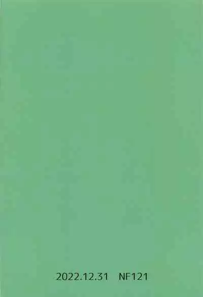 Otona no Hawaiian GENJI