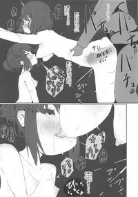 Shimarin no Ana Shimarin