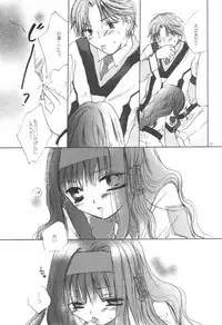 [Chikatetsu Shokudou (Masayoshi Tomoko)] Yuugi Souchi (Gunparade March)