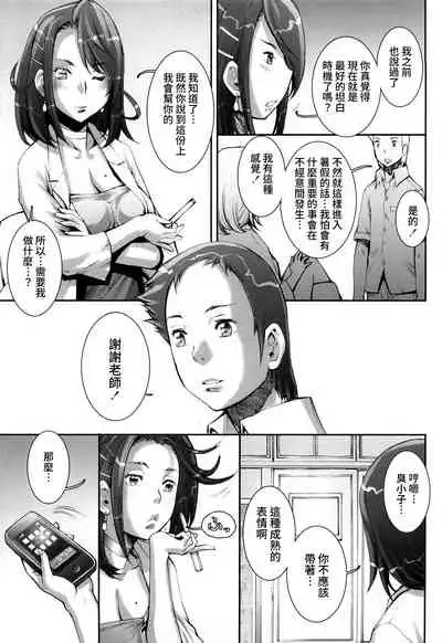 Pretty Cool + Extras