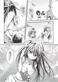 (C90) [Kurokami Studio S (Mukouhara Shiryu)] Daijo-vacation! (Kantai Collection -KanColle-)