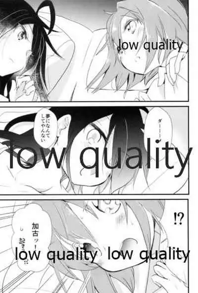 Kako ni "Hentai" tte Iwaretai Furutaka-san.