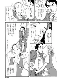 Ai no Kazu dake Kizutsukete