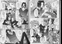 [Anthology] Pet-Boy's vol.10