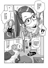 [nu-] Kawamono [Chinese] [Den個人漢化]