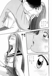 Kenjiro Kakimoto - Futari Kurashi 06 (Japanese)