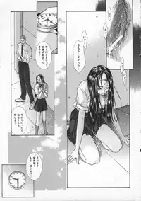 [Harazaki Takuma] Koganeiro Butai 2