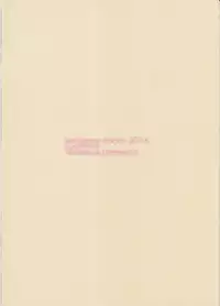 (C86) [Serizawa-Room (Serizawa)] AYATSUJI-S (Amagami) [Chinese] [清純突破漢化]