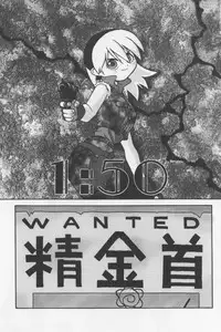 [TAGRO] Agua de beber