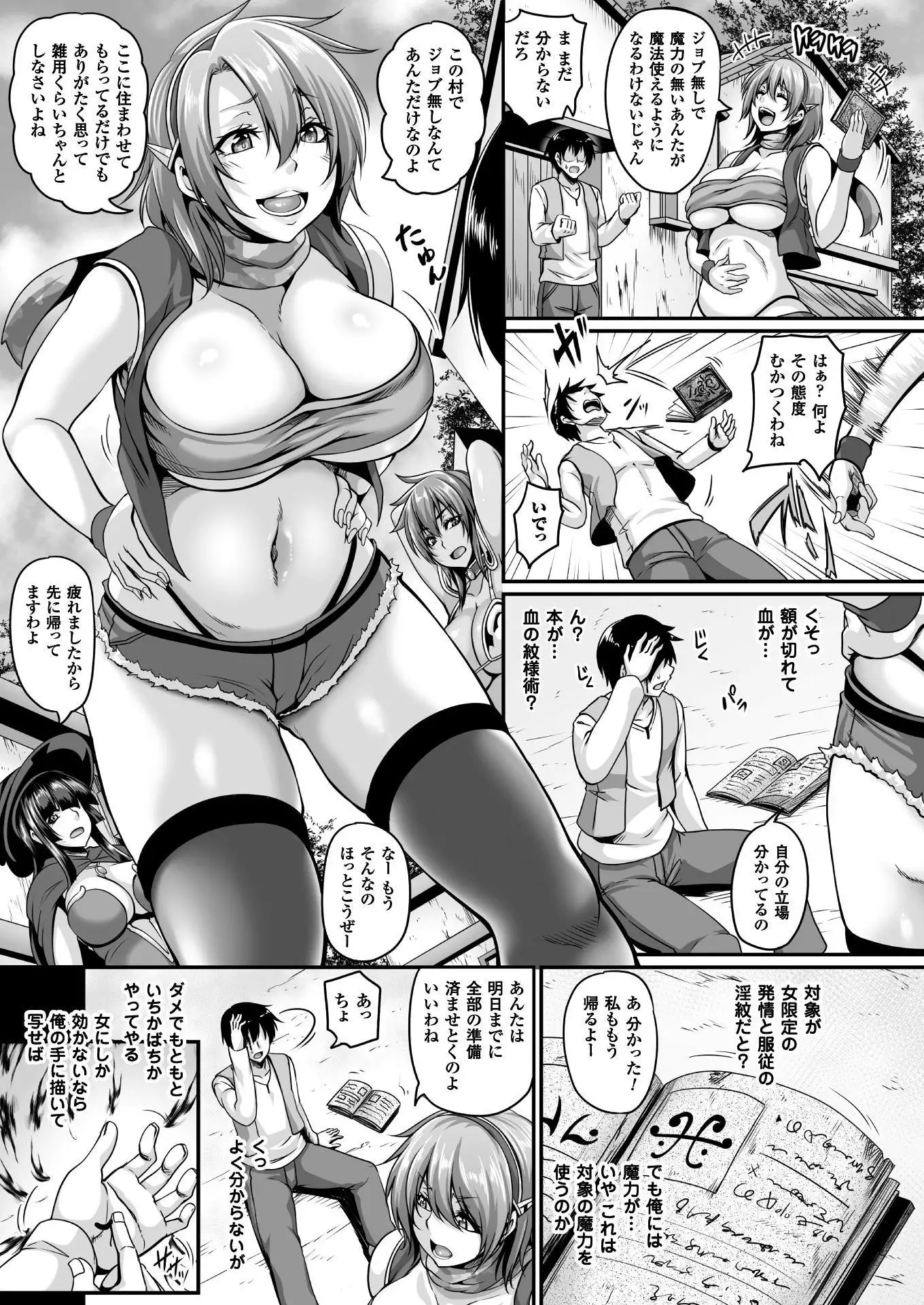 2D Dream Magazine 2017-04 Vol. 93