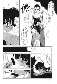 (CR17) [DRIFTas (various)] Otokonoko Bon 4