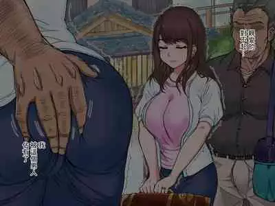 Hitozuma Onsen Niku Onaho