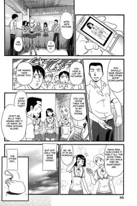 [Suehirogari] Kumo no Michi [English] [Munyu]