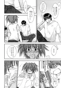 [Yuuki Homura] Love Love Show