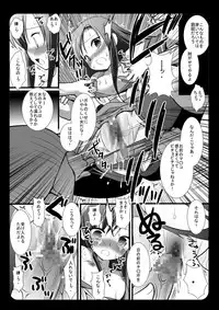 (C76) [Nagiyamasugi (Nagiyama)] Hinagiku Chikan Densha (Hayate no Gotoku!)