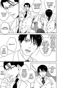 Trompe Loeil no Yubisaki.rar