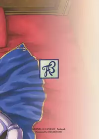 (Graket 2) [HECHOCHO (ABO)] Karamete Royal Sex (Granblue Fantasy)