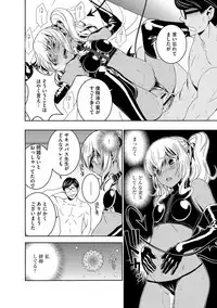 [Morishige] Haramase Maido Tai [Digital]