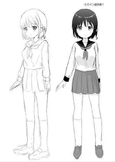 Koibito ga Iru no ni Yuurei ni Okasaretemasu