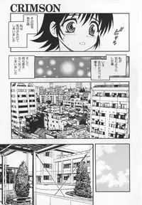 [Shinozaki Rei] CRIMSON