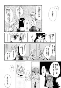 [Ditama Bow] Super Love Potion