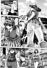 [Chataro] Nami SOS! Naoko Black Bird