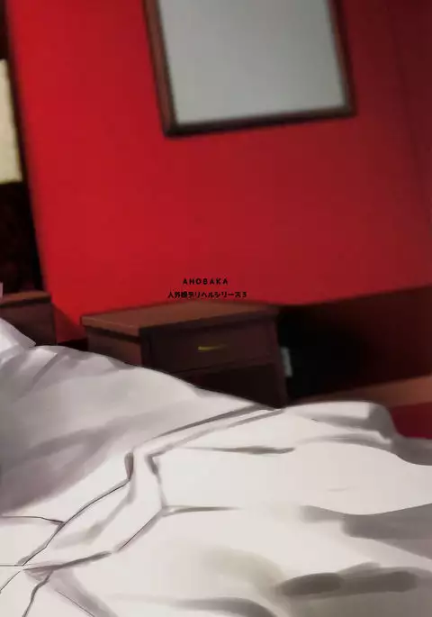 Oni Gal ni Shiborarechaimashita {doujins.com}