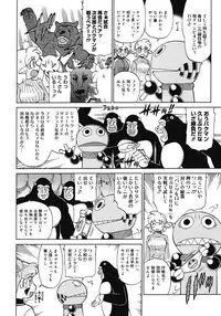 COMIC Megastore 2008-04