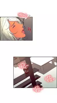 [Serious] Domesticate the Housekeeper 调教家政妇 Ch.29~43 [Chinese]中文