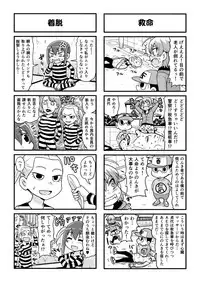 [Gachonjirou] Nonki BOY Ch. 1-36