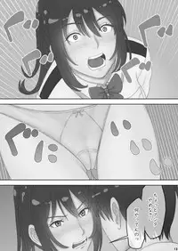 [GrBl] さあ、Ｓな姉をしつけてやろう