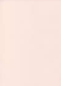 [Aura Seiji] Kaikou no Utage