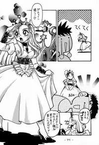 (C48)[Kacchuu Musume] Ninpou Seppuku