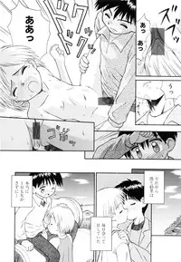 [Kokekokko Koma] Junshin Shoujo