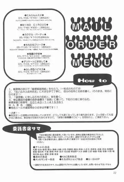 Fushigiiro Happiness